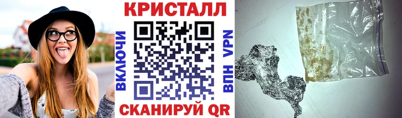 Купить закладки  Армавир  Амфетамин 97% 