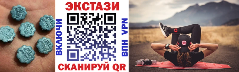 ЭКСТАЗИ 280мг  Купить  Армавир 