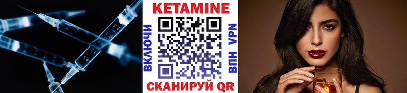 КЕТАМИН ketamine  Купить  Армавир 