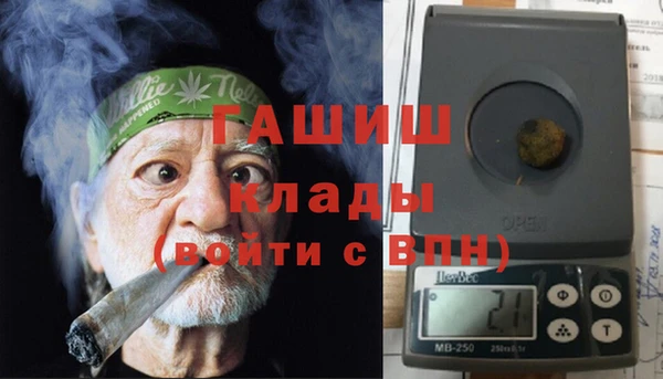 героин Каменногорск