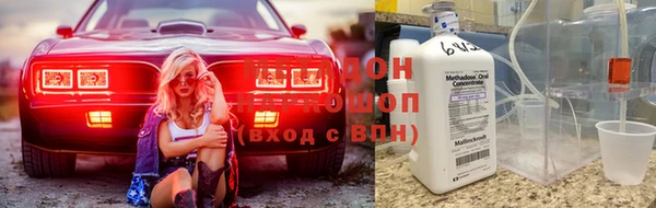 дживик Каменск-Шахтинский