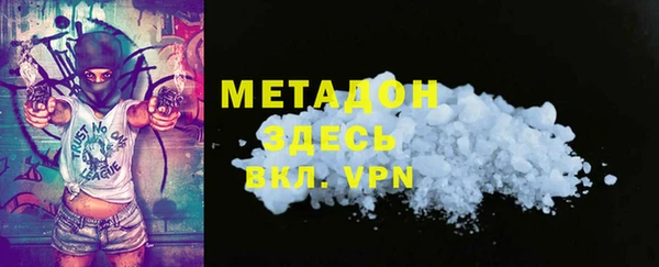дживик Каменск-Шахтинский
