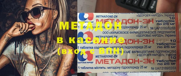 дживик Каменск-Шахтинский