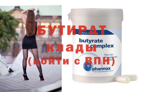 мет Каменка