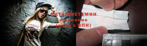 мет Каменка