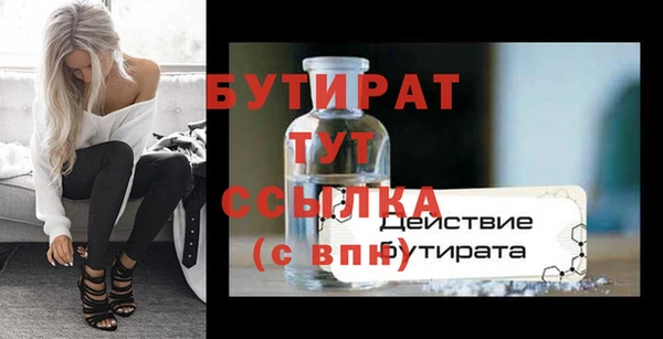 мет Каменка