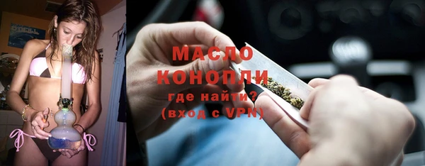 дживик Каменск-Шахтинский