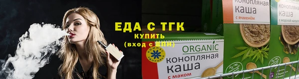героин Каменногорск