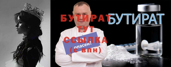 героин Каменногорск