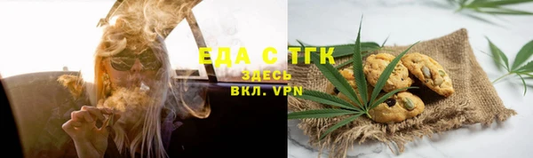 дживик Каменск-Шахтинский