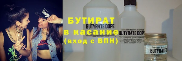 мет Каменка