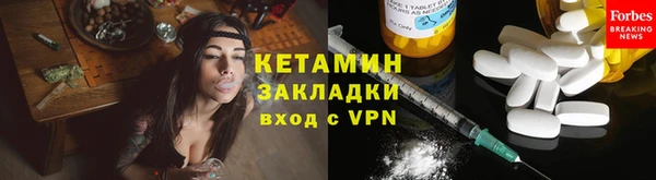 героин Каменногорск