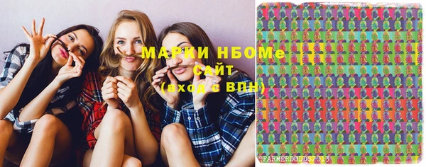 героин Каменногорск