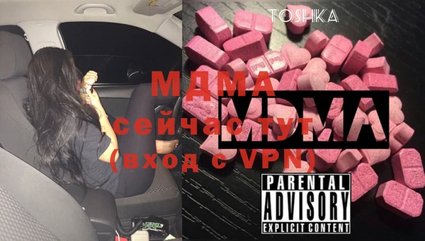 мет Каменка