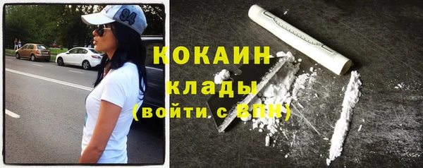 героин Каменногорск