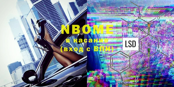 мет Каменка