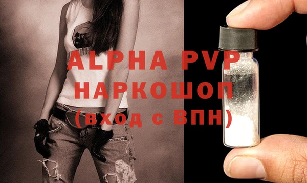 героин Каменногорск