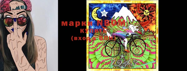 дживик Каменск-Шахтинский