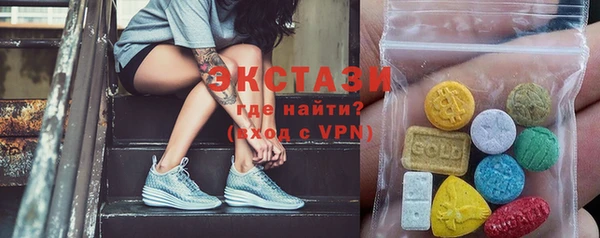 героин Каменногорск