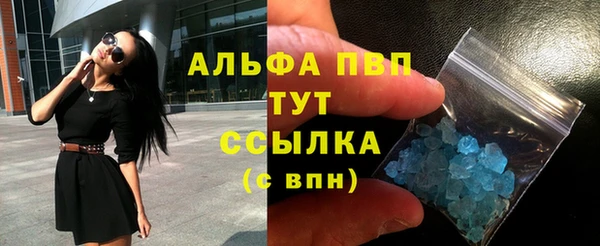 героин Каменногорск