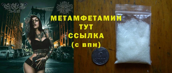 дживик Каменск-Шахтинский