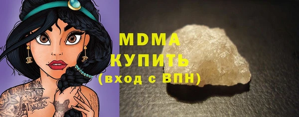 мет Каменка