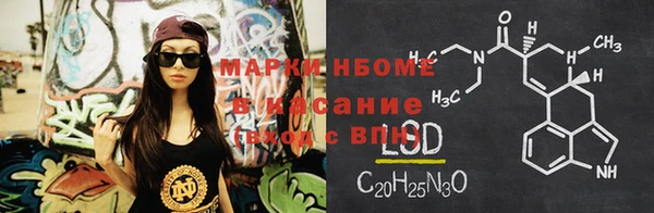 дживик Каменск-Шахтинский