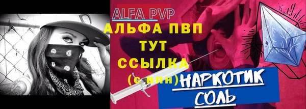 героин Каменногорск
