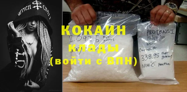 героин Каменногорск