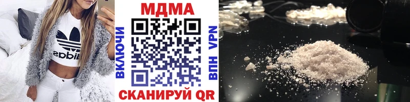 МДМА VHQ  Купить закладки  Армавир 