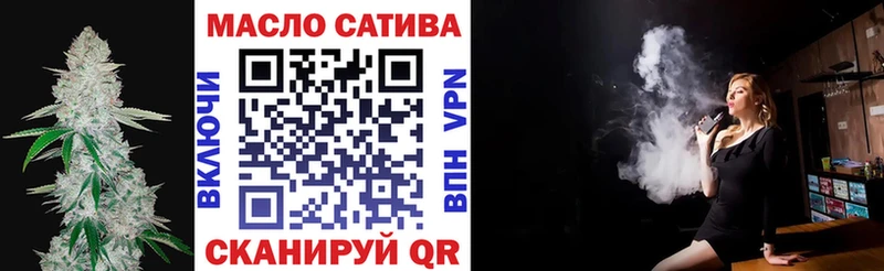 Дистиллят ТГК вейп с тгк  Купить закладки  Армавир 